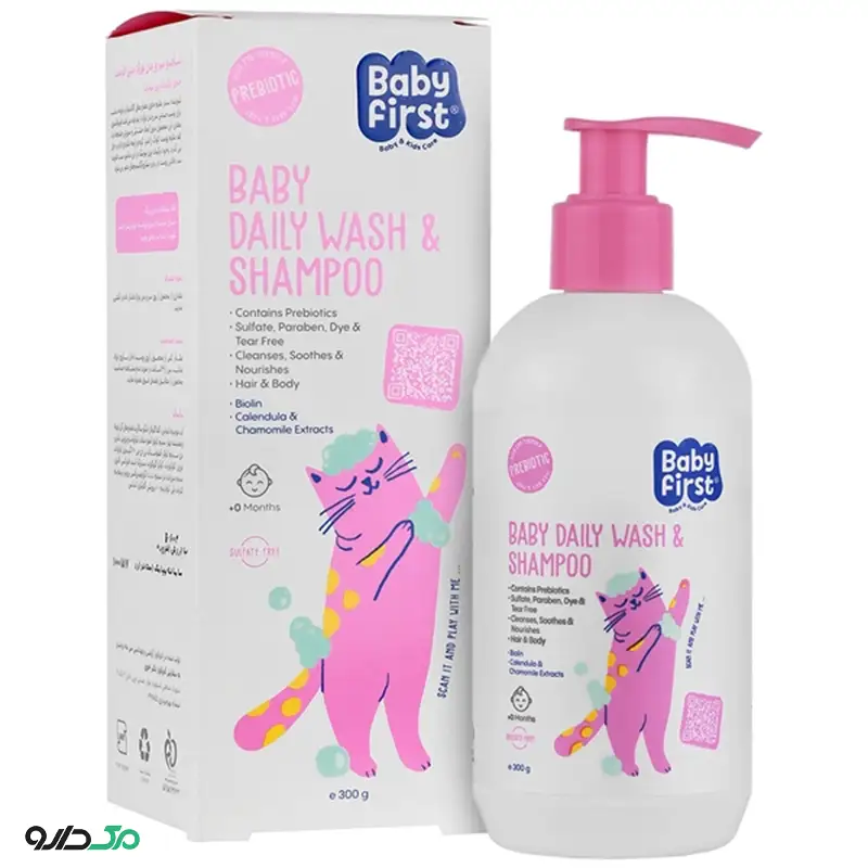 شامپو سر و بدن کودک و نوزاد بیبی فرست